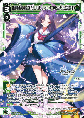 ե륢إåɤ㤨WIXOSS-- WX25-CP1-020 ͳϩ楫[ޤä˲] LCפβǤʤ40ߤˤʤޤ