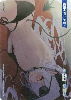 WIXOSS-ウィクロス- WX25-CP1-TKR67 銀鏡イオリ(水着) TK