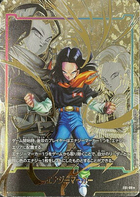 ドラゴンボールフュージョンワールド】パラレル版エナジー ドラゴンボールフュージョンワールド】パラレル版エナジー