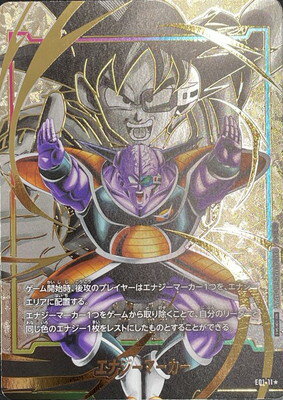 ドラゴンボールフュージョンワールド】パラレル版エナジー ドラゴンボールフュージョンワールド】パラレル版エナジー