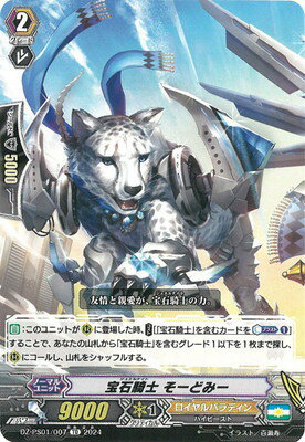 ե륢إåɤ㤨֥ɥե!! 󥬡 DZ-PS01/007е ɤߡTDפβǤʤ90ߤˤʤޤ