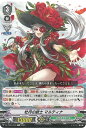 カードファイト!! ヴァンガード DZ-PS03/003 牡丹の銃士 マルティナ TD