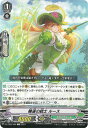 カードファイト!! ヴァンガード DZ-PS03/008 睡蓮の銃士 ルース TD