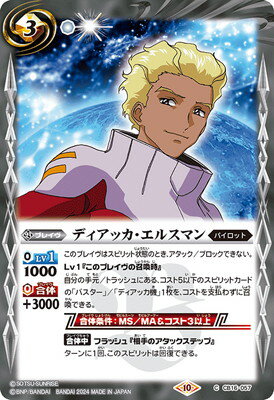 ե륢إåɤ㤨֥Хȥ륹ԥå CBX01CB16-057 ǥå륹ޥ2024ۡפβǤʤ40ߤˤʤޤ