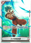 ドラゴンボールスーパーカードゲーム フュージョンワールド 【パラレル】FS01-16 ゴッドかめはめ波 C★