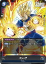 ドラゴンボールスーパーカードゲーム フュージョンワールド FS02-13 ベジータ SR