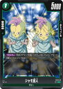 フュージョンワールド FS03-03 シャモ星人 C