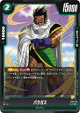 フュージョンワールド FS03-06 パラガス C