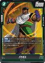 フュージョンワールド FS03-07 パラガス C