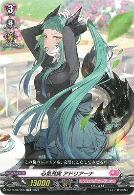 ɥե!! 󥬡 DZ-SD06/006 ɥꥢʡTD