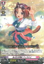 カードファイト!! ヴァンガード DZ-BT01/071 あふれる精彩 ウィズメイ R
