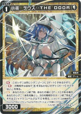 WIXOSS-����������- WXDi-P16-059 �������ǥ���//THE��DOOR C