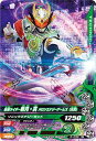 ガンバライジング6弾 6-030 仮面ライダー斬月 真 メロンエナジーアームズ（光実） N