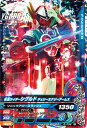 ガンバライジング6弾 6-032 仮面ライダーシグルド チェリーエナジーアームズ N