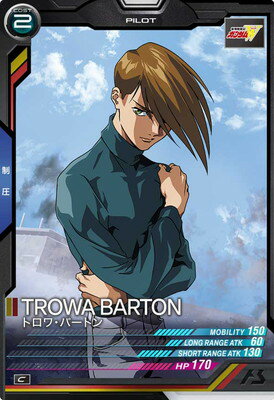 ʥ١ LX02-089 ȥСȥ C