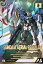 アーセナルベース LX02-061 ガンダム・エアリアル(改修型) U【PARALLEL】 2,820円