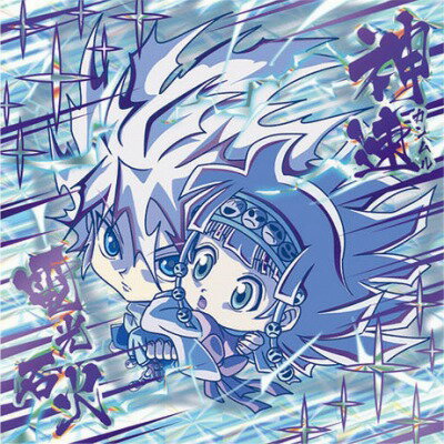 キルア商品 ヒキダシトイ ハンター×ハンター [キルア=ゾルディック