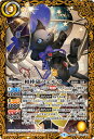 バトルスピリッツ BS63-CX02 相棒猫フェルマ 契約X