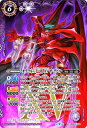 バトルスピリッツ BS63-X02 オラクル二十一柱 XV ザ・デビル X