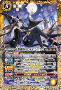 バトルスピリッツ BS63-X07 天数魔導フェルマ・シーラム X