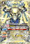 バトルスピリッツ BS63-XX01 六絶神 絶望のアインザーム XX 400円