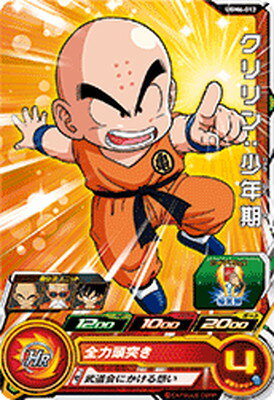 スーパードラゴンボールヒーローズ UGM6-012 クリリン：少年期 C