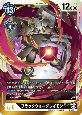楽天市場】g.e.m.シリーズ デジモンアドベンチャー02 楽天市場】g.e.m.シリーズ デジモンアドベンチャー02