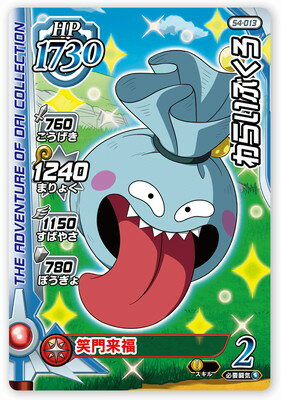 DQ ֥쥤 S4-013 餤֤ C