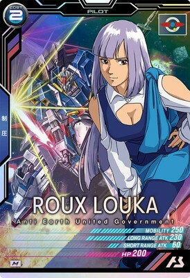 アーセナルベース LX01-076 ルー・ルカ M