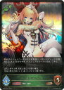 Shadowverse EVOLVE BP04-001 カシオペア LG