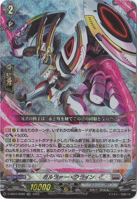 ɥե!! 󥬡 D-SS04/006Rĥ饤TDR