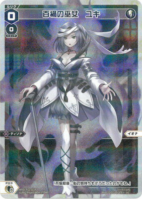 ե륢إåɤ㤨WIXOSS-- ڥѥWXDi-P12-011P ɴҤ業LC-PפβǤʤ140ߤˤʤޤ