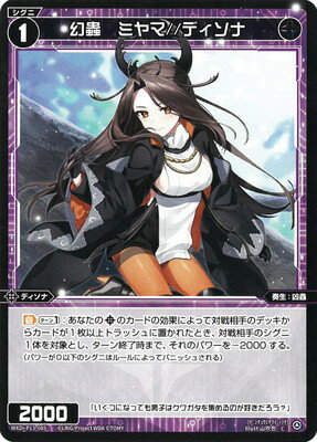 ե륢إåɤ㤨WIXOSS-- WXDi-P13-085 굡ߥ//ǥ CפβǤʤ40ߤˤʤޤ