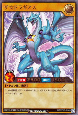 ͷåǥ奨 RDKP12-JP003 ɥ饮ڥȥ쥢