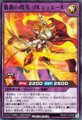 ͷåǥ奨 RDKP12-JP038 ߤ 륷奨
