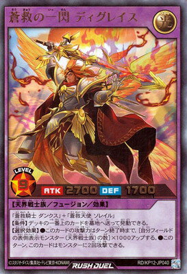 ͷåǥ奨 RDKP12-JP040 ߤΰ ǥ쥤ڥȥ쥢
