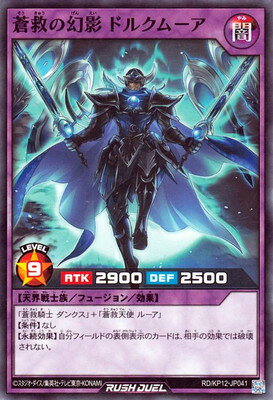 ͷåǥ奨 RDKP12-JP041 ߤθ ɥ륯ࡼ
