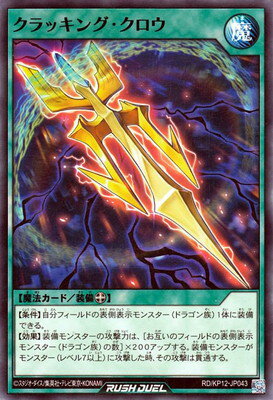 ͷåǥ奨 RDKP12-JP043 å󥰡