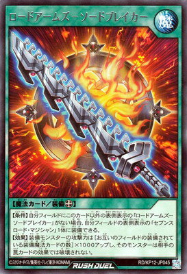 ͷåǥ奨 RDKP12-JP045 ɥॺ−ɥ֥쥤 R