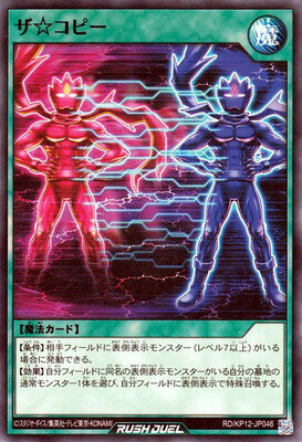 ͷåǥ奨 RDKP12-JP046 ԡ