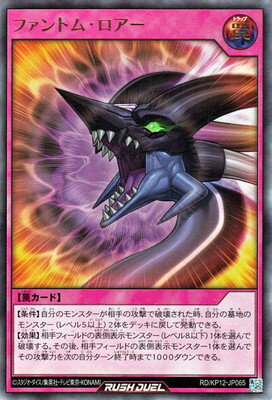 ͷåǥ奨 RDKP12-JP065 եȥࡦڥȥ쥢
