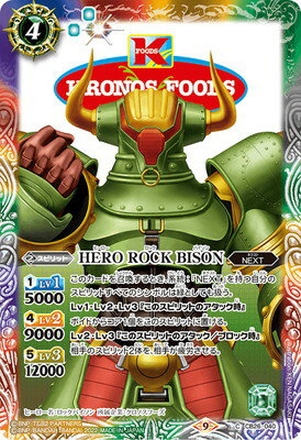 ե륢إåɤ㤨֥Хȥ륹ԥå CB26-040 HERO ROCK BISONפβǤʤ40ߤˤʤޤ