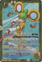 バトルスピリッツ 【SECRET】CB26-044 稲妻カンフーマスター DRAGON KID M(3)