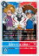 デジモンカードゲーム EX4-061 石田ヤマト&八神太一 R 60円