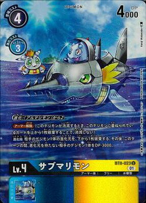 ǥ󥫡ɥ TAMER'S SELECTION BOXBT8-023 ֥ޥ Uڥܥ塼󥫥å2022