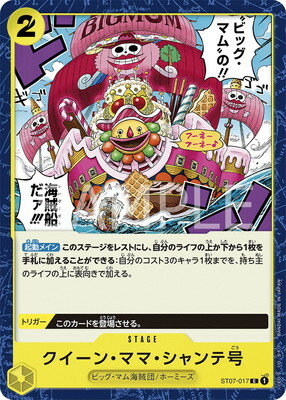 ե륢إåɤ㤨ONE PIECEɥ ST07-017 󡦥ޥޡƹ CפβǤʤ60ߤˤʤޤ