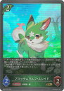 Shadowverse EVOLVE BP03-005 ブロッサムウルフ・スレイド GR
