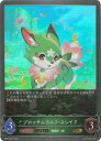 Shadowverse EVOLVE BP03-006 ブロッサムウルフ・スレイド GR