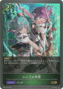 Shadowverse EVOLVE BP03-007 エルフの双撃 GR
