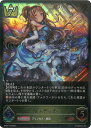 Shadowverse EVOLVE BP03-018 シンデレラ LG